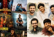 Director Kuchipudi Venkat: తెలుగు సినిమాలకు గోల్డెన్ టైమ్.. 62 రోజులు 6 హిట్లు.. దర్శకులే కింగ్!