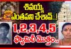 శ్రీశైలం సత్రంలో విషాదం.. ఒకే కుటుంబానికి చెందిన ఐదుగురు ఆత్మహత్య!