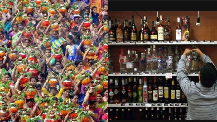 Liquor shops closed in Hyderabad