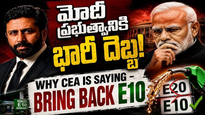 E20 Petrol in India