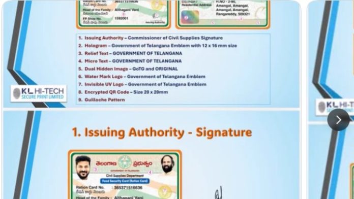 TG New Ration Cards