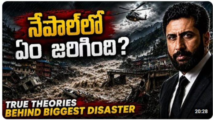 What Exactly HAPPENED IN NEPAL?