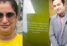 Crime News : భార్యను, చెల్లిని కాల్చిచంపి ఆ పై ఆత్మహత్య..వాట్సాప్ స్టేటస్ లో కీలక విషయం..