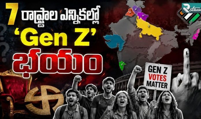 Gen Z India New Vote Bank Gen Z India New Vote Bank