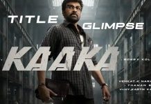 Mega158 : మెగాస్టార్ ఊర మాస్..వచ్చే సంక్రాంతికి కాకా!