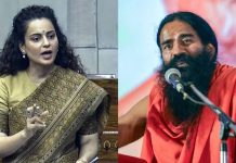 Kangana Ranaut : నన్ను చూసి పగటి కలలు కనొద్దు: రామ్దేవ్కు కంగనా కౌంటర్!