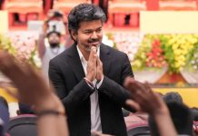 Tamil Nadu : విజయ్ ప్రభుత్వం సంచలన నిర్ణయం: మహిళా ఉద్యోగులకు బిగ్ ఆఫర్!