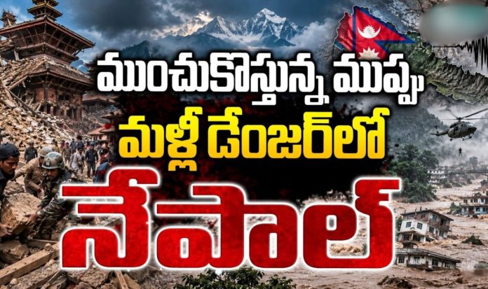 Earthquake Hits Nepal Earthquake Hits Nepal