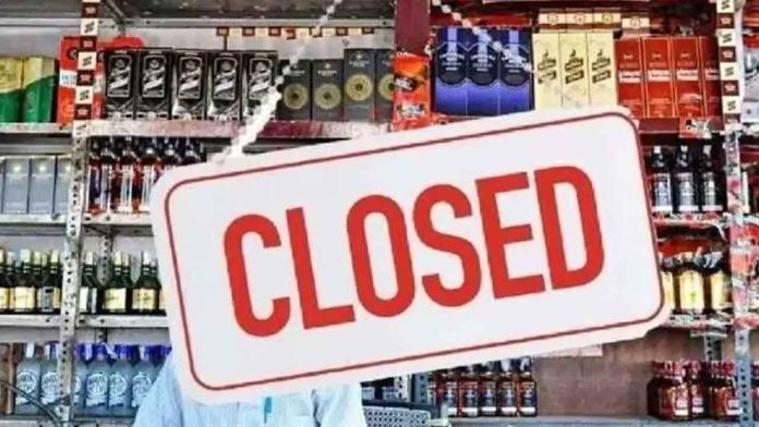 Liquor shops closed in Hyderabad