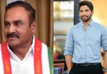 Hyderabad : నానక్రామ్గూడ లో భూకబ్జా యత్నం.. బన్నీ మామపై కేసు నమోదు