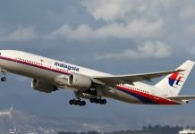 Malaysia Airlines : ఇంజిన్లో సమస్య.. మలేషియా విమానానికి తప్పిన పెను ప్రమాదం