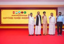 TVK-Congress Alliance: తమిళనాడు రాజకీయాల్లో కీలక పరిణామం…విజయ్ పొలిటికల్ అలయన్స్కు కొత్త పేరు..