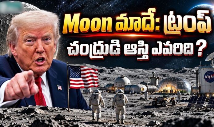 Trump Says ‘The Moon is Ours’ Trump Says ‘The Moon is Ours’