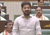CM Revanth Reddy : ధరణితో దందాలు.. 22ఏ భూములపై అసెంబ్లీలో రేవంత్ సంచలన వ్యాఖ్యలు!