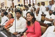 MLA మేనకోడలు.. డ్యూటీకి వెళ్ళకుండానే నెలకు రూ. 70 వేల జీతం!