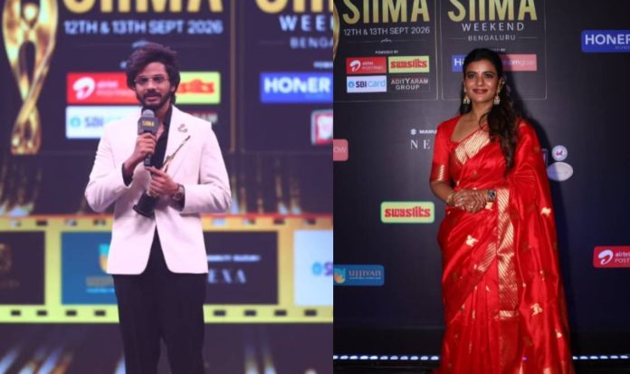 siima