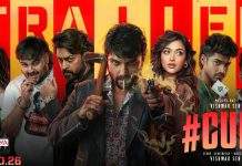 Cult Trailer: ‘స్క్విడ్ గేమ్’ కాన్సెప్ట్తో విశ్వక్ కొత్త సినిమా.. ట్రైలర్ రక్తపాతమే..! CULT TRAILER