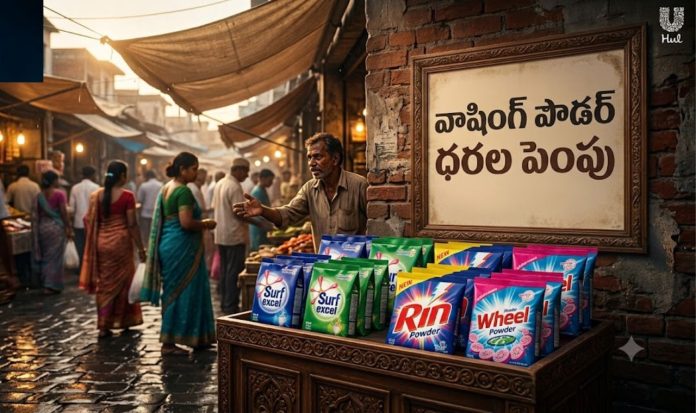 Detergent powder price hike Detergent powder price hike