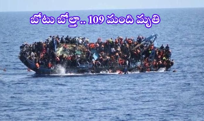 Djibouti Boat Capsize Djibouti Boat Capsize