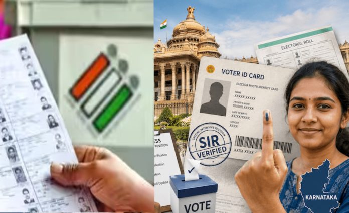 Karnataka SIR