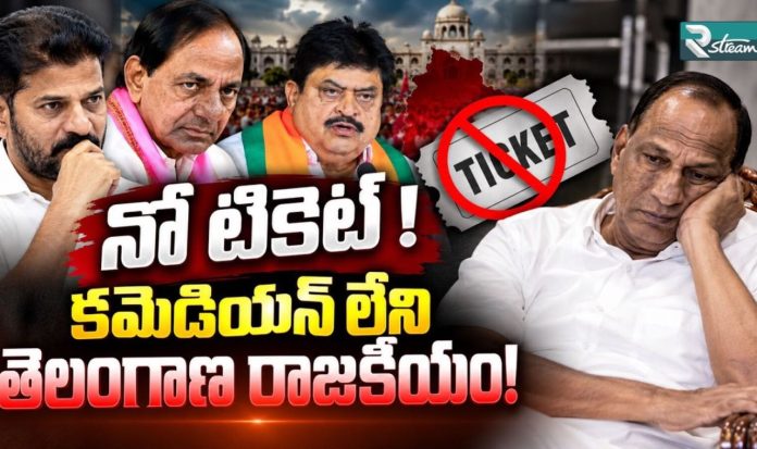 Malla Reddy Political Future Malla Reddy Political Future