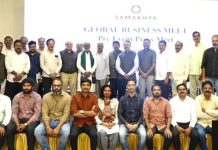 Samakhya Global Business Meet 2026: పారిశ్రామికాభివృద్ధే లక్ష్యం: ‘సమాఖ్య గ్లోబల్ బిజినెస్ మీట్-2026’ ప్రారంభించనున్న సీఎం రేవంత్ రెడ్డి Samakhya Global Business Meet 2026