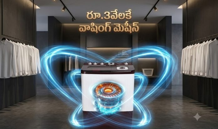 Washing Machine Offers Washing Machine Offer