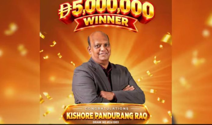 kishore